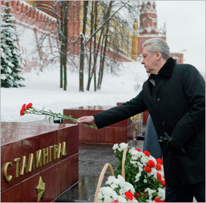 Собянин возложил цветы и венки к Могиле Неизвестного Солдата в честь Сталинградской битвы