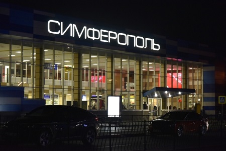 Аэропорт "Симферополь" переводит все вылетающие рейсы в терминал "В" с 15 февраля