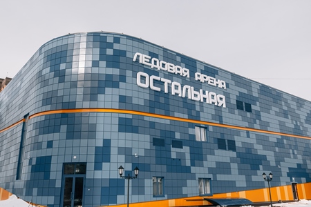 Открытие ледовой арены состоялось в Нововоронеже
