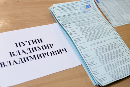 Путин в ряде регионов Центрального федерального округа набрал от 71% до 83% голосов избирателей
