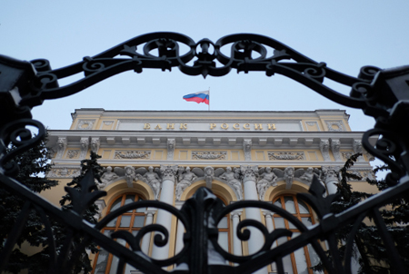 Банк России снизил ключевую ставку на 25 б.п. - до 7,25% годовых