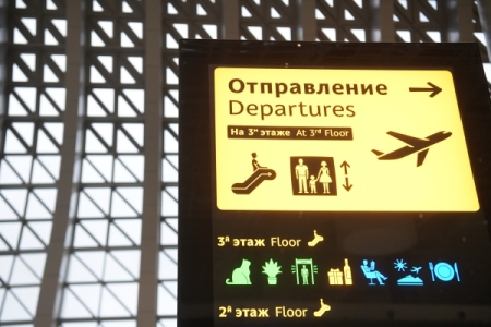 Аэропорт "Симферополь" в I квартале увеличил пассажиропоток на 7%
