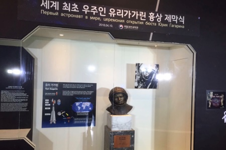 Бронзовый бюст Юрия Гагарина открыт в Южной Корее