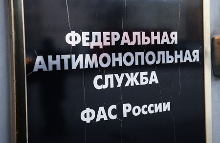ФАС возбудила дело против деcяти компаний в Крыму, подозревая их в цепочке перепродаж топлива