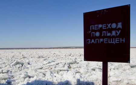 Ледоход на реке Лена в районе Якутска ожидается в середине мая