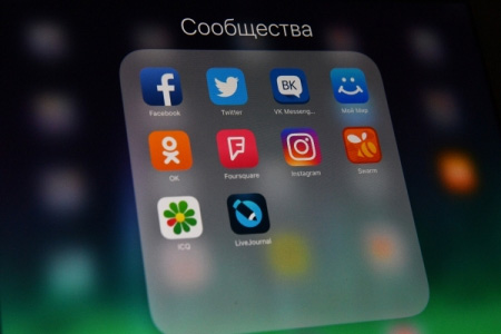 Роскомнадзор прокомментировал информацию о блокировке IP-адресов российских и зарубежных соцсетей