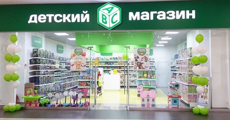 «Детский мир» открыл первый магазин бренда ABC в Челябинске