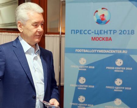Мэр Москвы открыл городской пресс-центр ЧМ по футболу