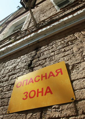 Власти Петербурга расселяют жильцов дома с трещинами на Петроградской стороне