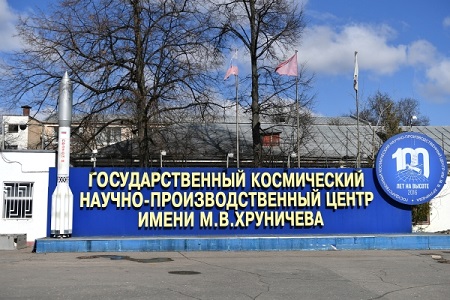 Новый Звездный городок будет создан на московской площадке Центра им Хруничева