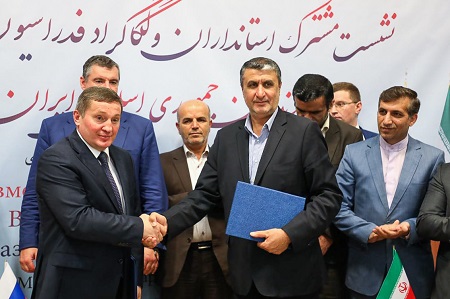 Волгоградская область и иранская провинция Мазандаран подписали меморандум о сотрудничестве