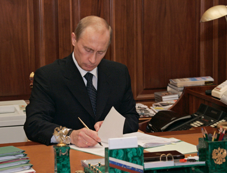 Президент РФ передал Ростуризм в ведение Минэкономразвития