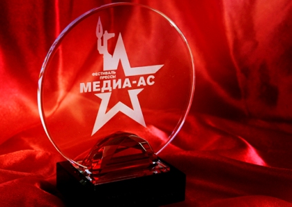 Крымские журналисты стали победителями в двух номинациях на фестивале прессы "Южный Медиа-Ас"