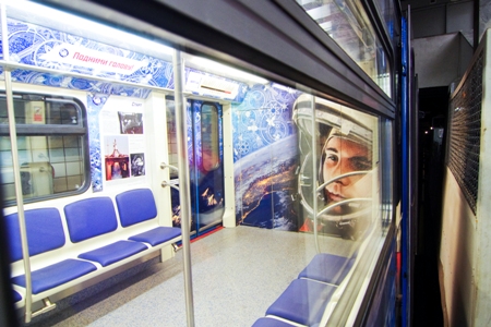 "Космический" поезд, посвященный 55-летию полета Гагарина в космос, запущен в московском метро