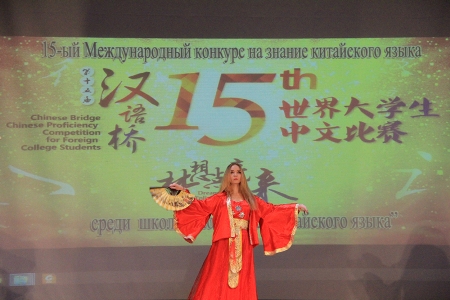 Урало-сибирский этап международного конкурса по китайскому языку прошел в Екатеринбурге