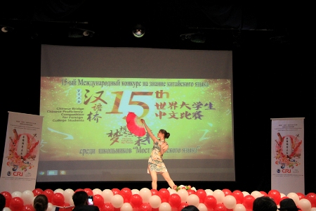 Урало-сибирский этап международного конкурса по китайскому языку прошел в Екатеринбурге