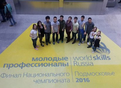 Будущие "белые металлурги" принимают участие в IV Национальном чемпионате WorldSkills
