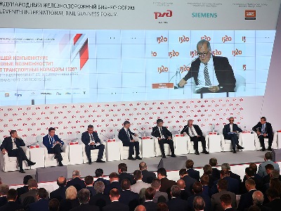 Бизнес-форум "Стратегическое партнерство 1520" в Сочи собрал свыше 1,3 тыс. участников