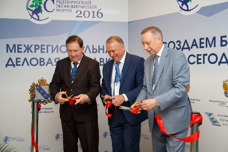 Среднерусский экономический форум и Курская Коренская ярмарка прошли в Курской области