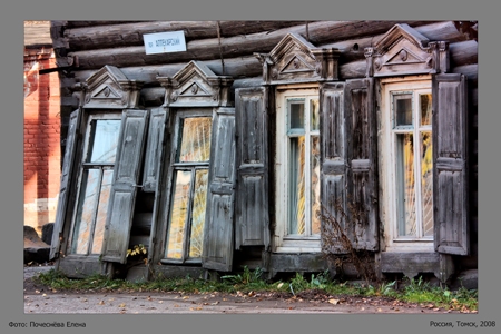 Исторический фотопроект "Разноцветные окна" ждет новосибирцев в Доме Ученых