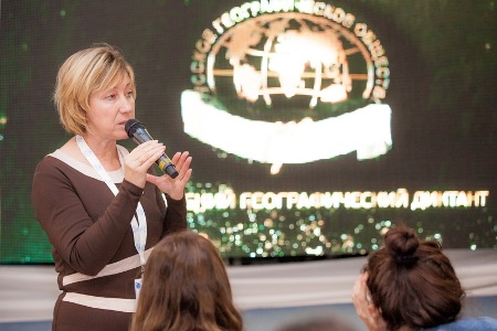 Детский центр "Смена" провел Всероссийский географический диктант