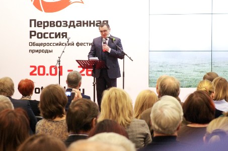 Традиционный фестиваль природы "Первозданная Россия" открылся в Москве