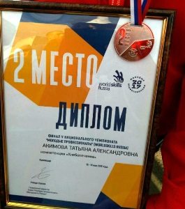 Тюменская сборная привезла десять медалей с национального чемпионата "Молодые профессионалы"