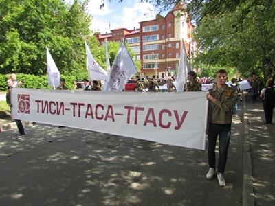 Студенты ТГАСУ впервые прошли шествием по улицам Томска в честь 65-летия вуза