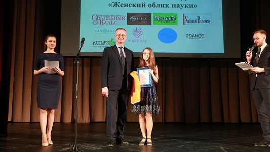 Более 200 девушек и женщин приняли участие в конкурсе "Женский облик науки"