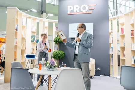 Новый формат деловых мероприятий "Литературная гостиная" впервые появился на Иннопроме