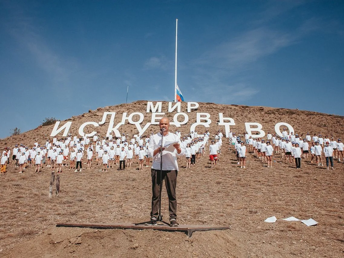 Фото предоставлено оргкомитетом фестиваля "Таврида - АРТ"