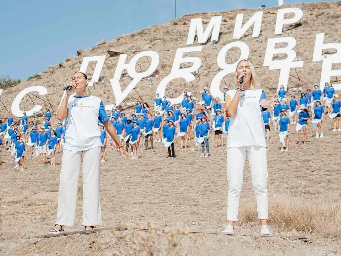 Фото предоставлено оргкомитетом фестиваля "Таврида - АРТ"