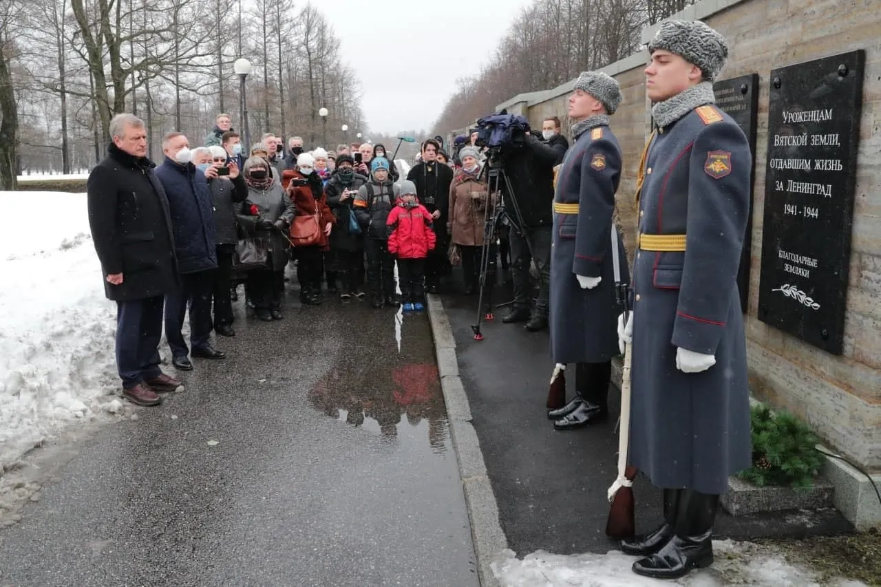 Память кировчан - защитников Ленинграда увековечена на мемориале в Петербурге