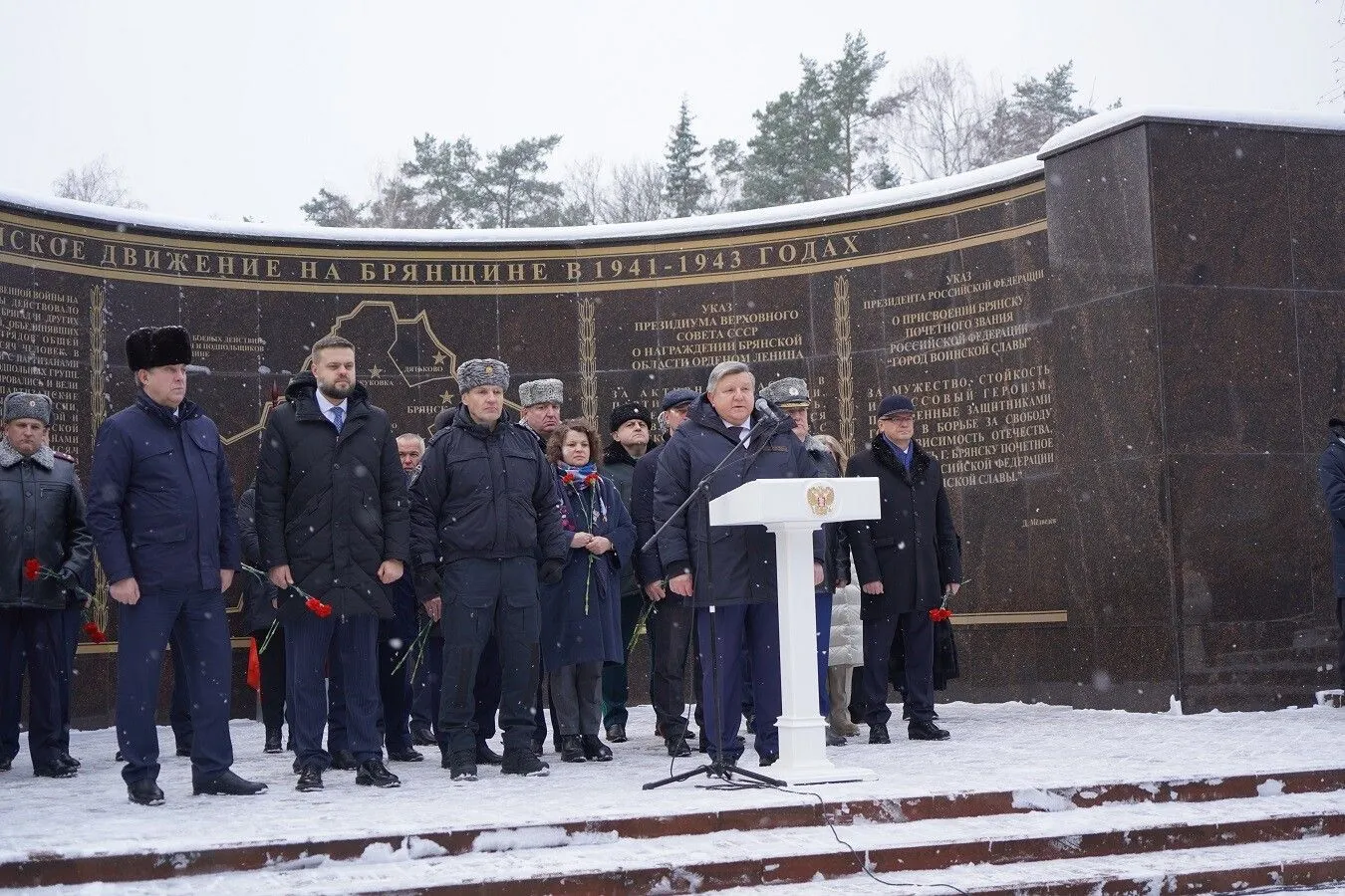 Фото пресс-службы правительства Брянской области