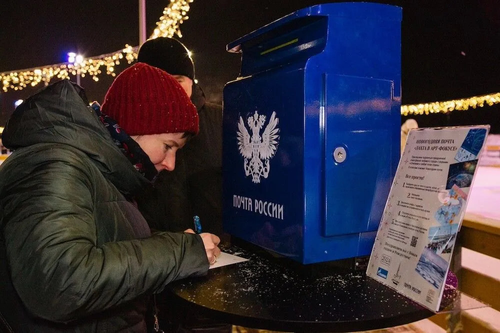 Новогодняя почта открылась на катке у Флагштока в Петербурге