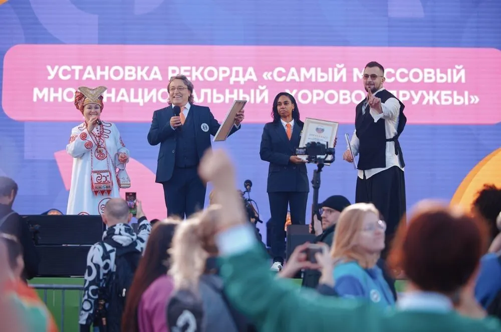 Мировой рекорд в номинации "Самый многонациональный хоровод дружбы". © Фото: пресс-служба ВФМ - 2024