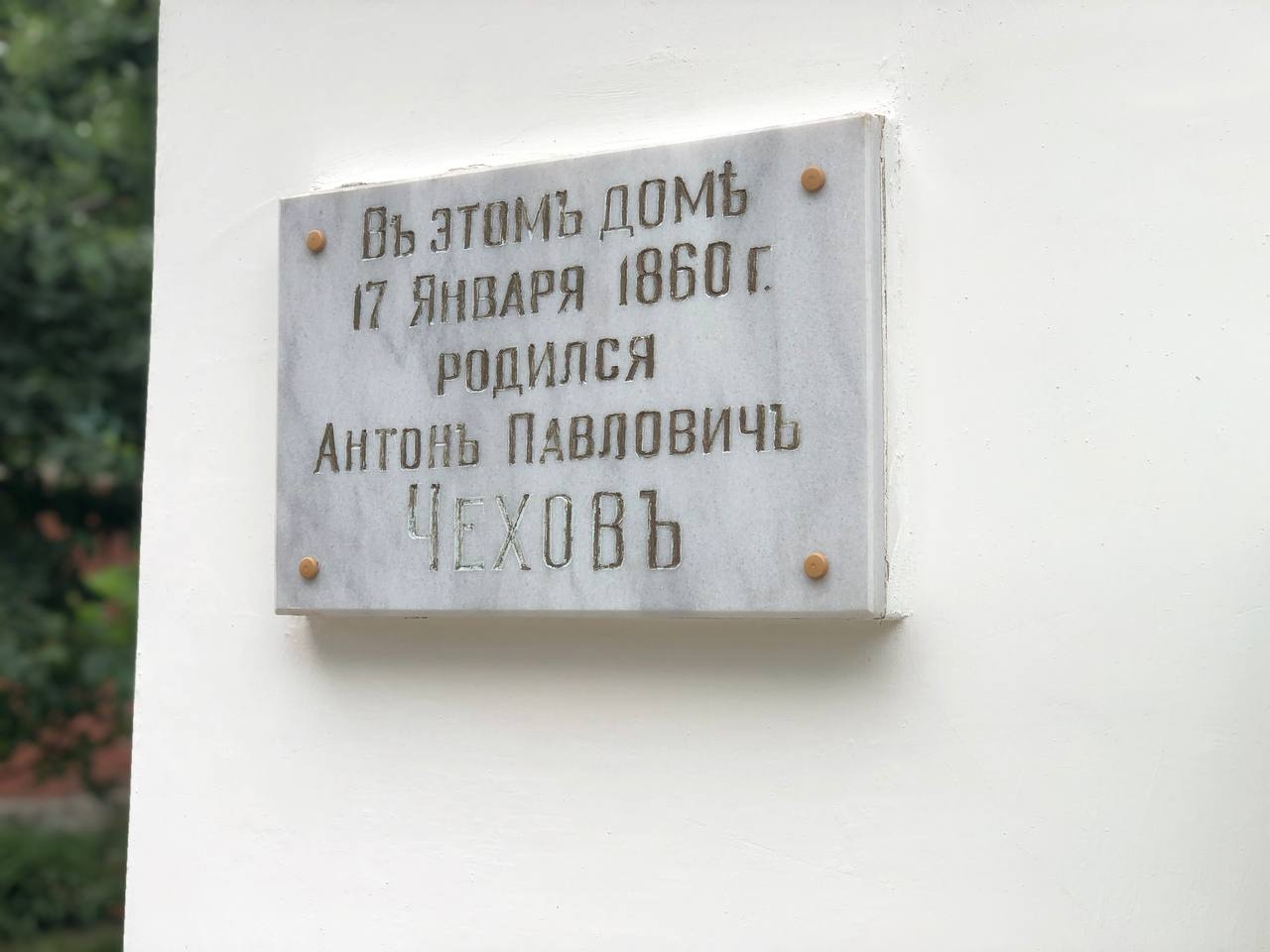 Отдых в Ростовской области: куда сходить и что посмотреть в Таганроге -  Туризм || Интерфакс Россия