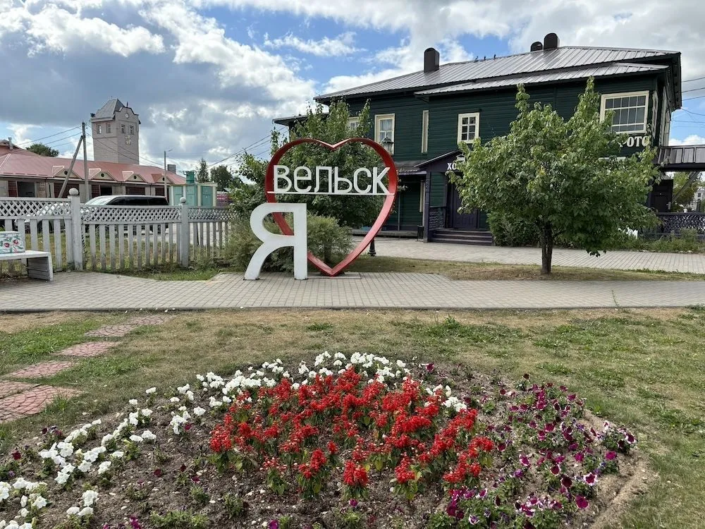 В Вельске можно увидеть традиционные для Поважья расписные крестьянские дома. © "Интерфакс". Татьяна Кочеткова