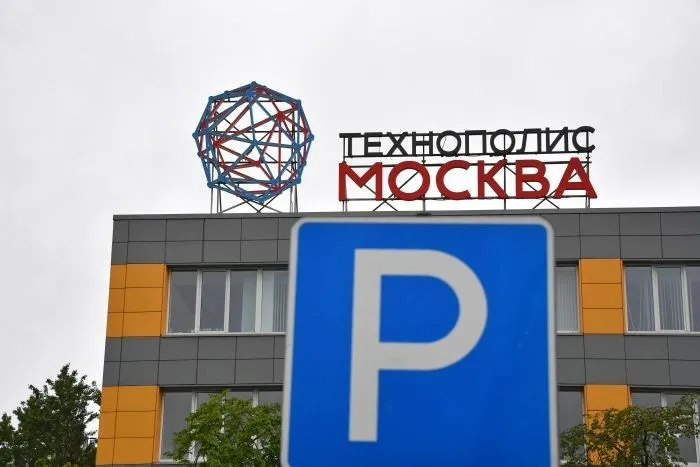 Семь резидентов ОЭЗ "Технополис "Москва" намерены вложить в экономику почти 10 млрд рублей