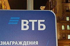 В ВТБ назвали возможные причины отказа в предоставлении проектного финансирования