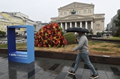 Собянин поздравил московских педагогов с наступающим Днем учителя