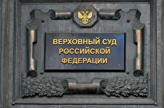 Верховный суд РФ поддержал внесудебное взыскание задолженности по ЖКХ и небольшим кредитам