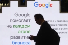 Суд в Москве оштрафовал Google более чем на 8 млрд рублей