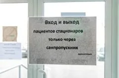 На Урале выздоровели 115 пациентов с подтвержденным COVID-19