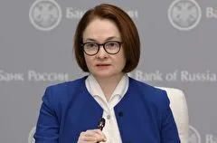 Набиуллина: дефицит бюджета РФ можно профинансировать за счет роста госдолга