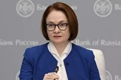 Набиуллина: ВВП РФ во II квартале упал на 9-10%, восстановление займет более 1,5 лет