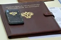 Генпрокуратура утвердила обвинительное заключение по делу депутата Госдумы Белоусова