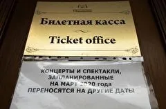 Театр в Перми закрылся на карантин из-за заражения сотрудников коронавирусом