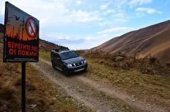 Посещение лесов ограничили в Карачаево-Черкесии