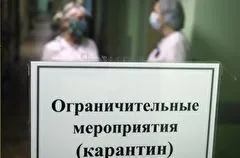 Оказание плановой медпомощи частично приостановлено в Хакасии